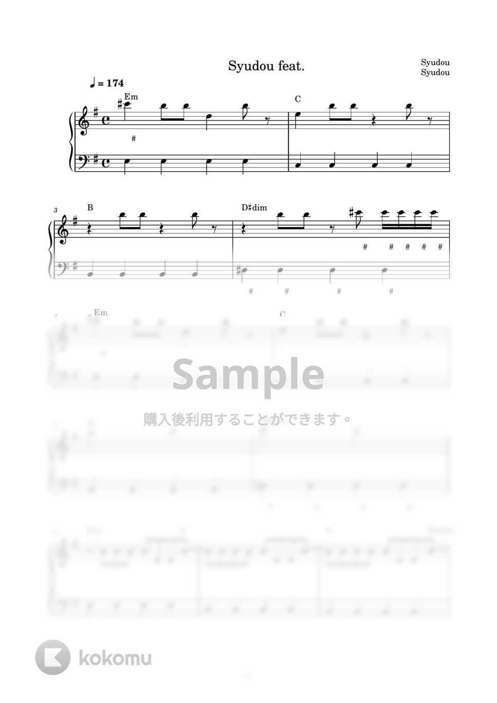 Syudou feat.初音ミク - ビターチョコデコレーション (ピアノ楽譜 / かんたん両手 / 歌詞付き / ドレミ付き / 初心者向き) by piano.tokyo