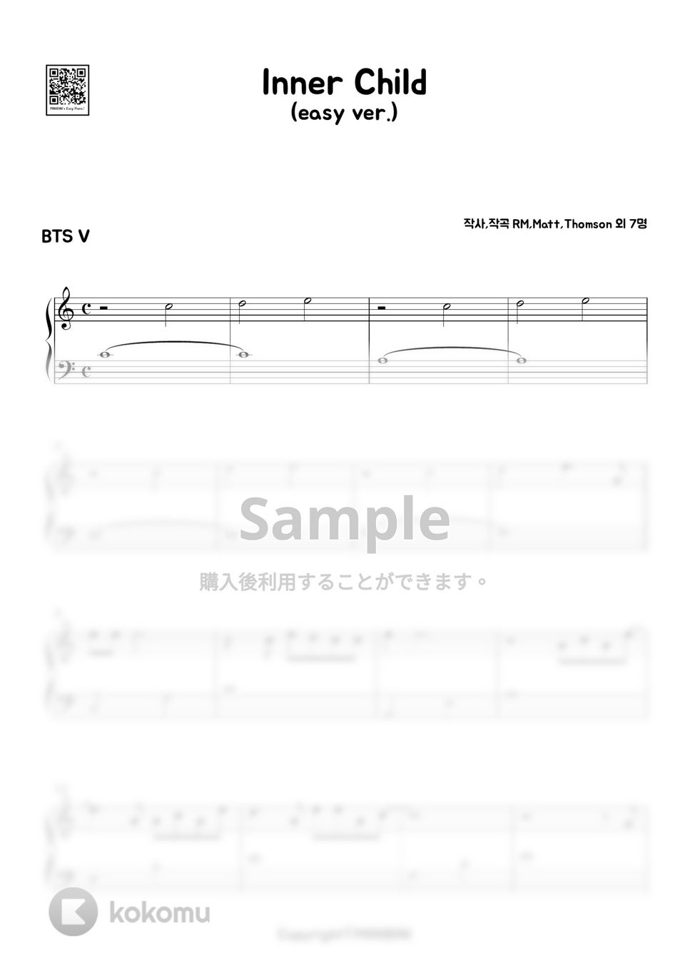 防弾少年団 (BTS) - Inner Child (Easy ver.) by MINIBINI
