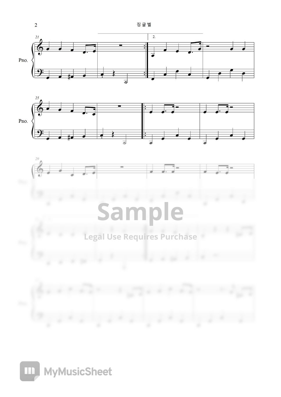 Carol Jingle Bells (Jazz EASY Piano) Sheets by freestyle pianoman