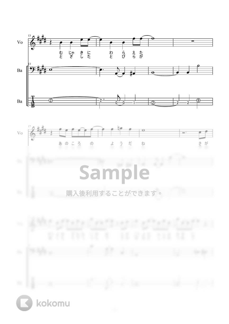 Machico - STAY FREE (ベース) by 二次元楽譜製作所