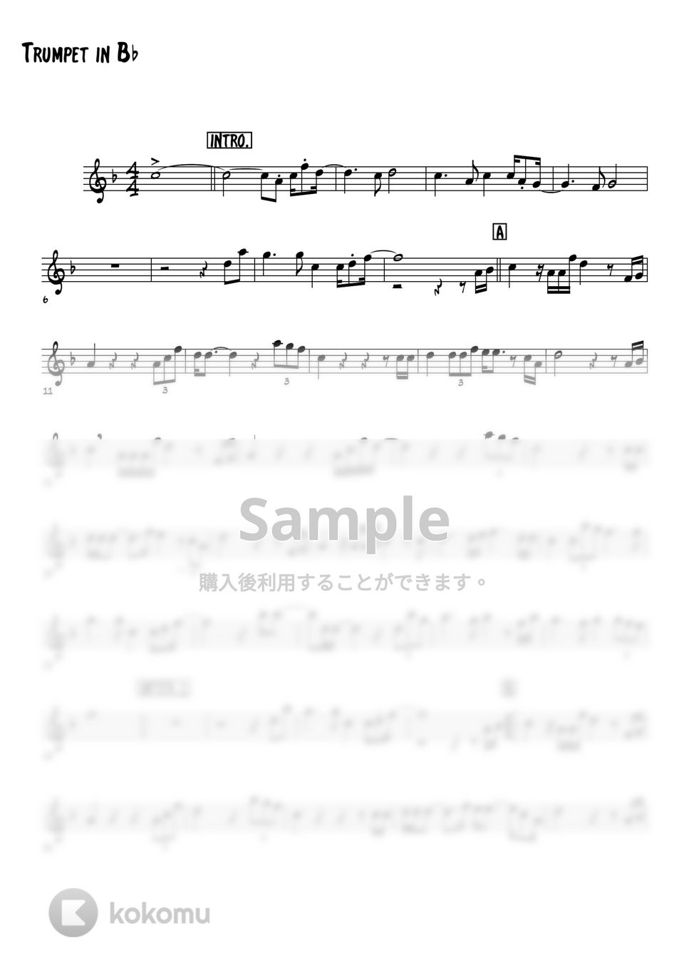 森進一（吉田拓郎） - 襟裳岬 (トランペットメロディー楽譜) by 高田将利
