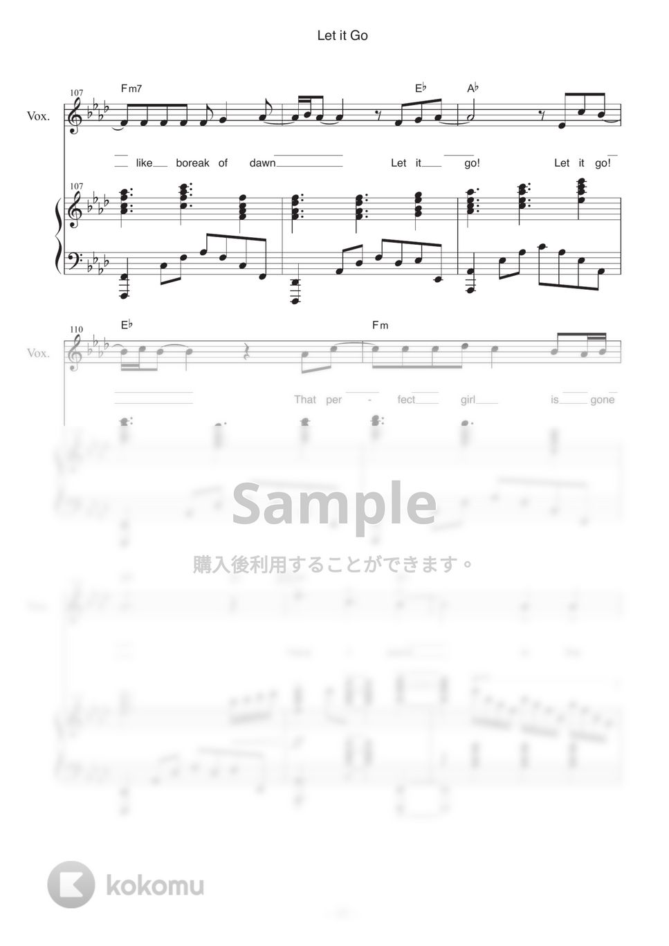 NHKアニメ劇場　雪の女王 ピアノ楽譜 NHKアニメ劇場 雪の女王 ピアノ楽譜 雪の女王/ピアノ・ソロ