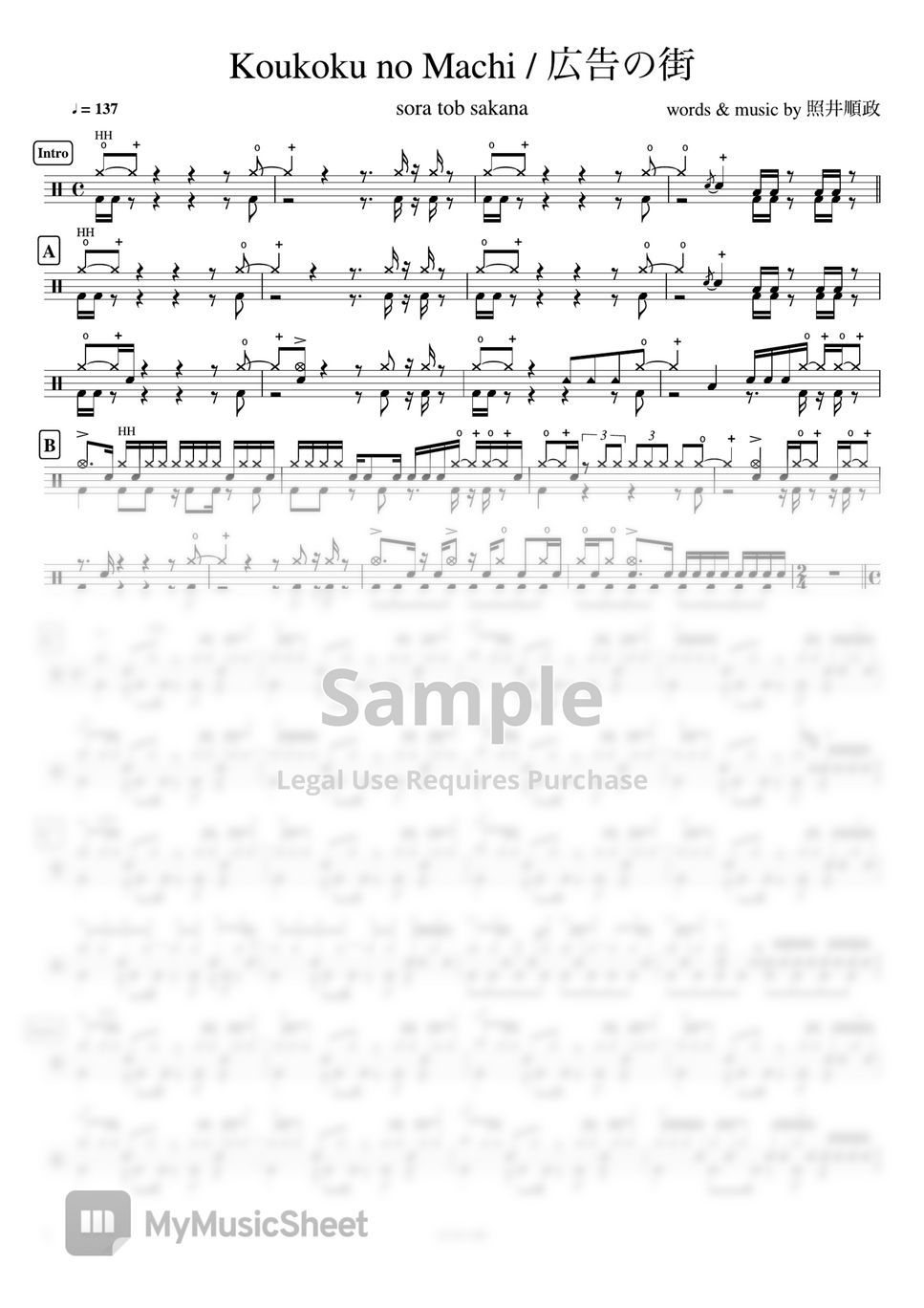 sora tob sakana - Koukoku no Machi / 広告の街 by Cookai's J-pop Drum sheet  music!!!