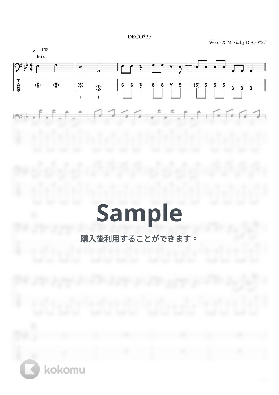 DECO*27 - シンデレラ (ベースTAB譜☆5弦ベース対応) by swbass
