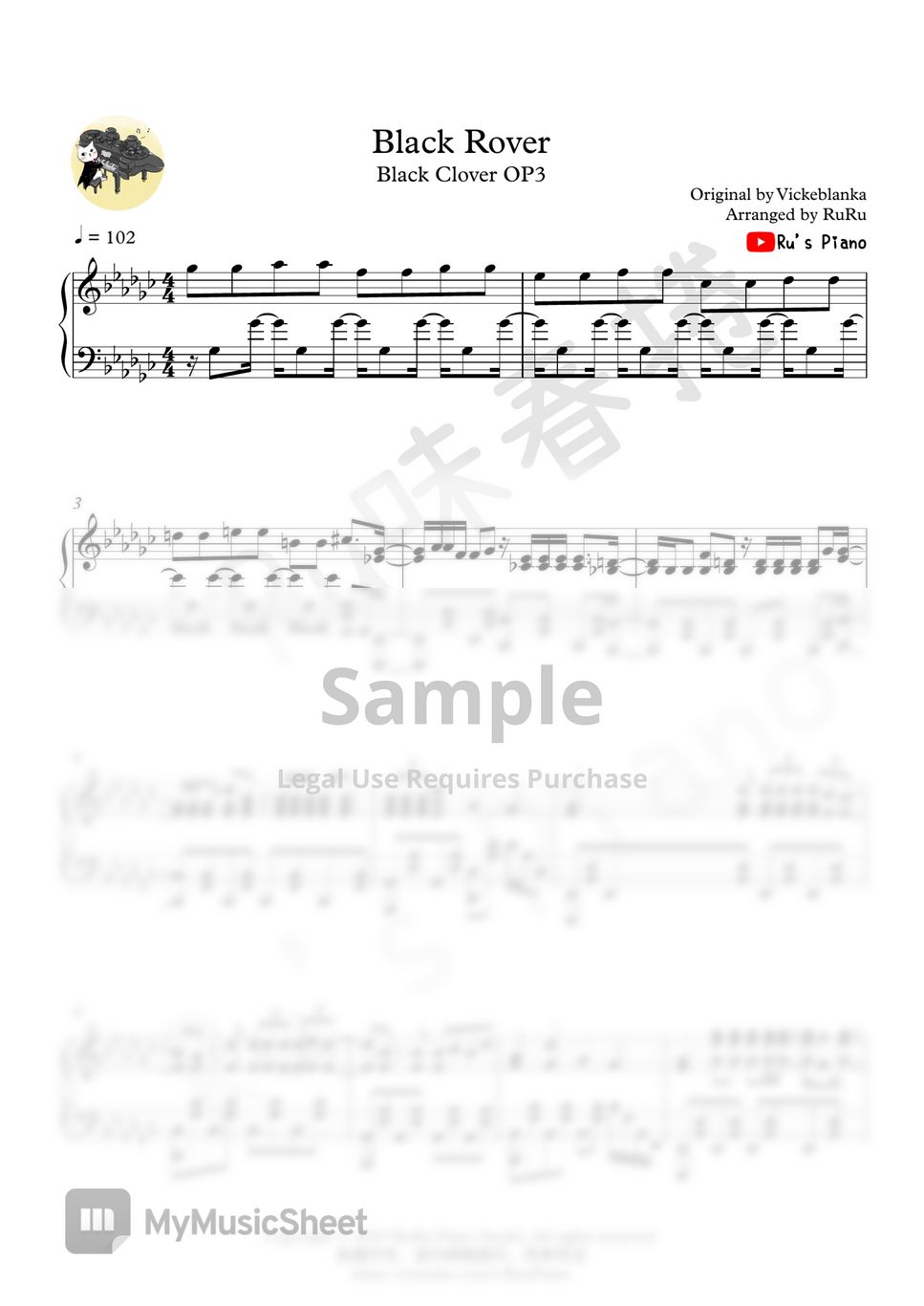 Песни блэк лист