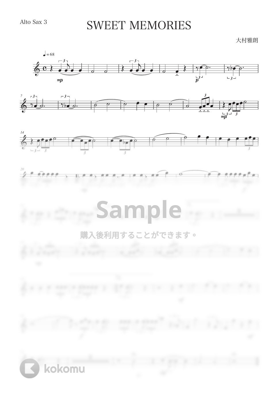 松田聖子 - SWEET MEMORIES (サックス5重奏（A/A/A/T/B）) by HiRO SAX