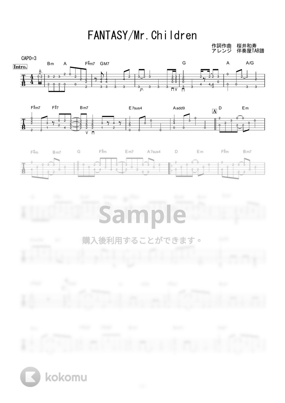 Mr.CHILDREN - FANTASY (ギター伴奏/イントロ・間奏ソロギター) by 伴奏屋TAB譜