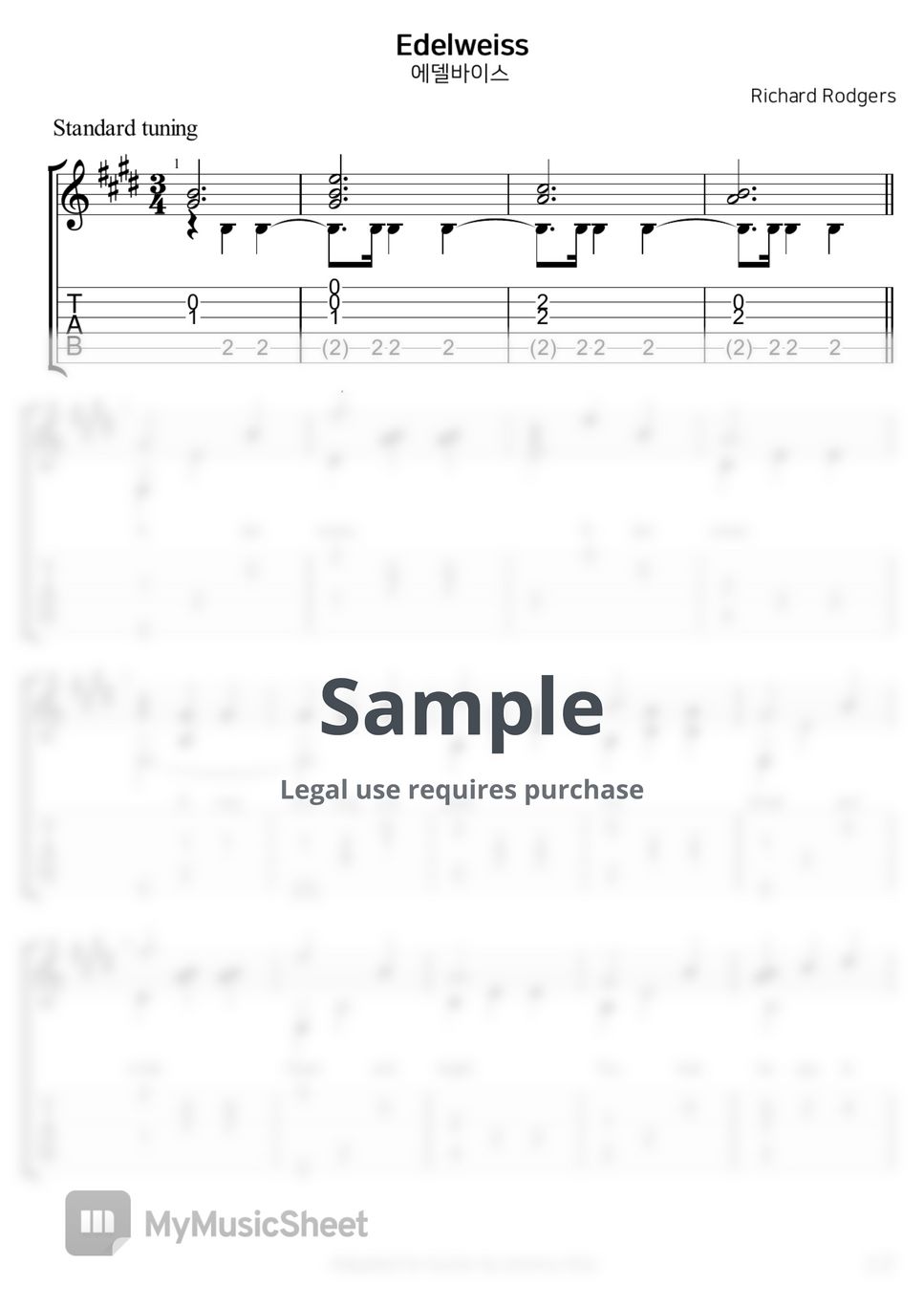 에델바이스 (클래식기타 연주곡)