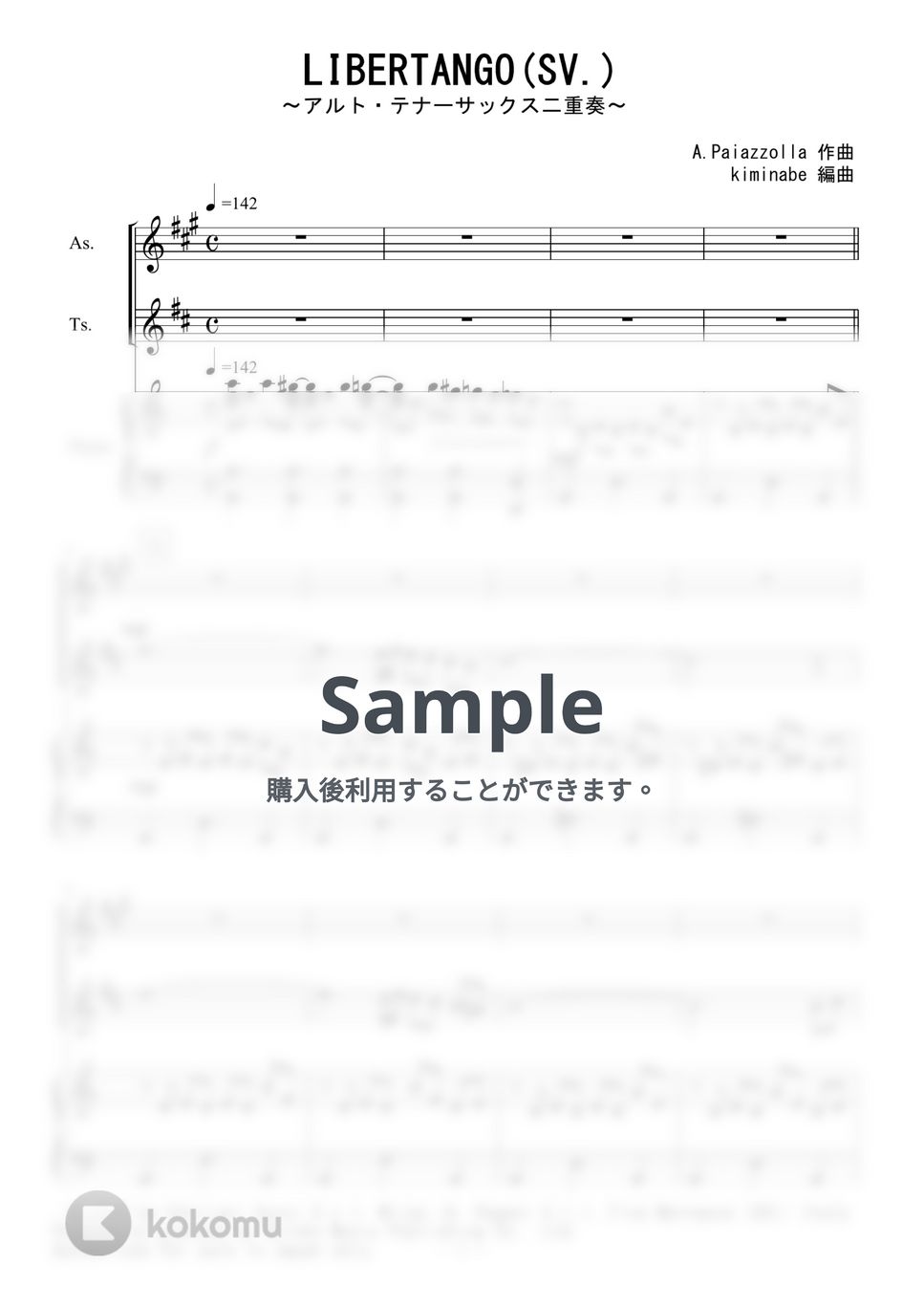 ピアソラ - LIBERTANGO (アルト・テナーサックス二重奏／SV.) by kiminabe