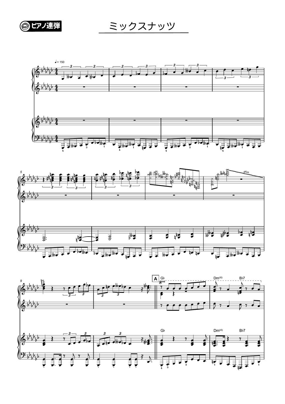 Official HIGEDANdism ミックスナッツ(Mixed Nuts Four Hands) Sheets by THETA