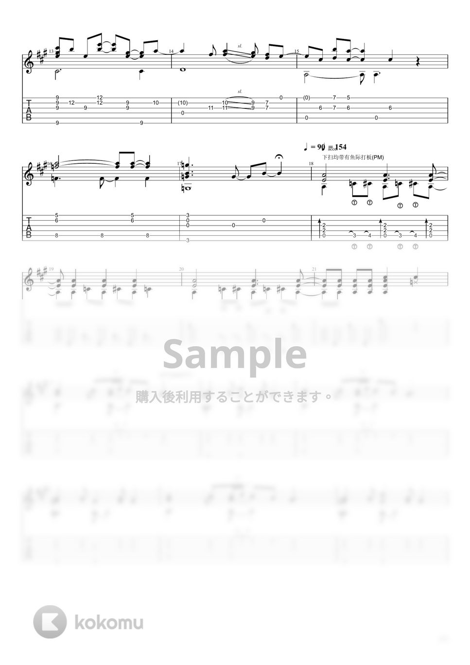 Kouji Wada Butterfly 楽譜 by Tomoki Ye