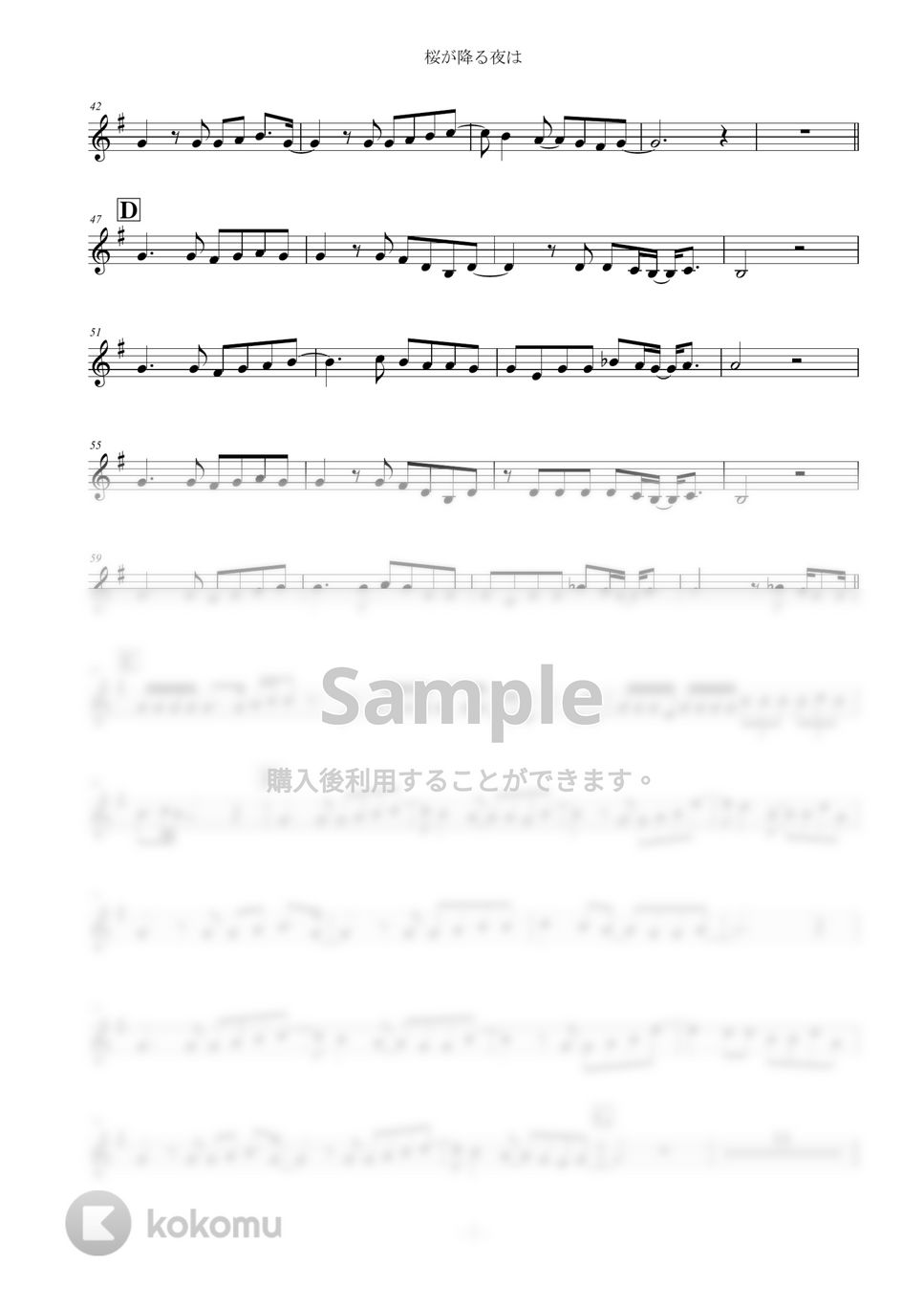 あいみょん - 桜が降る夜は (トランペット) by keisukeYamanaka(Musicpro)