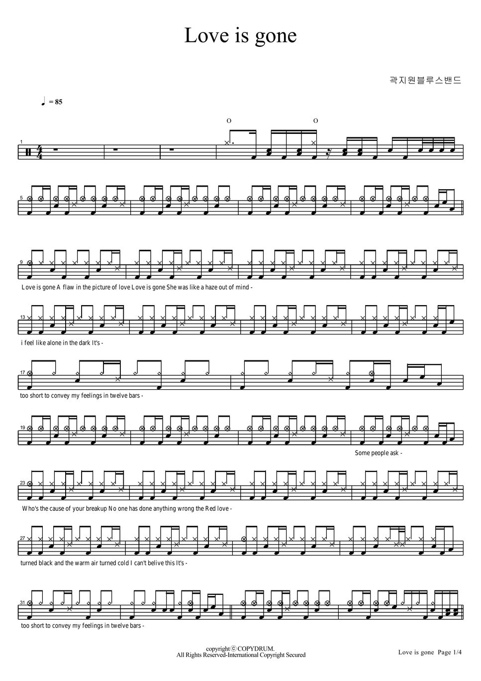 love-is-gone-sheet-by-copydrum