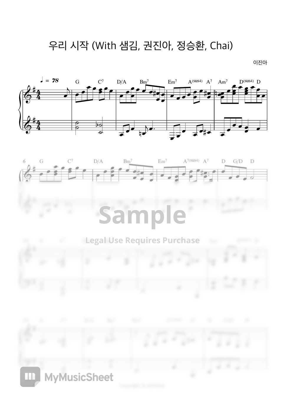 이진아 - 우리 시작 (With 샘김, 권진아, 정승환, Chai) (piano sheet, mp3) by rlathdud