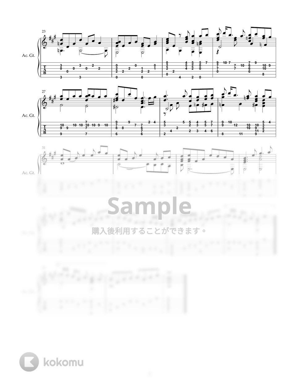 手嶌葵 - 明日への手紙 (ソロギター) by DegicoDegio