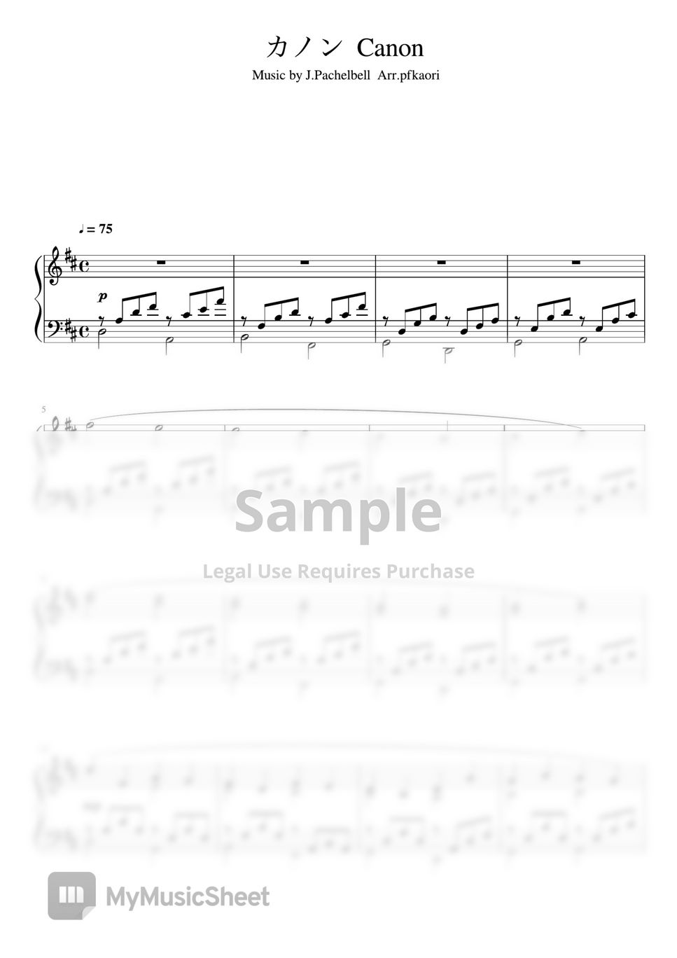 J.Pachelbel - Canon (Ddur・Intermediate to advanced piano solo) by pfkaori