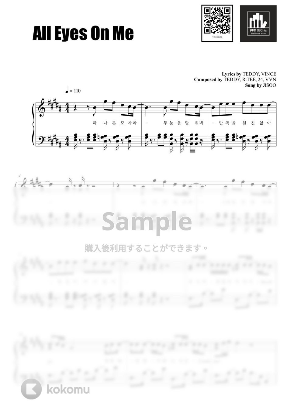 JISOO - All Eyes On Me (PIANO COVER) by HANPPYEOMPIANO