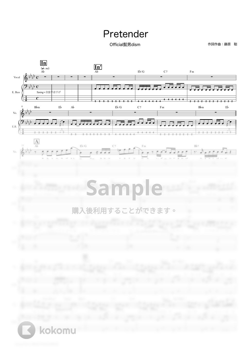Official髭男dism - Pretender (ベーススコア・歌詞・コード付き) by TRIAD GUITAR SCHOOL