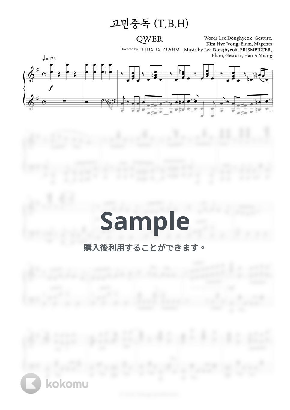 QWER T.B.H 楽譜 by THIS IS PIANO