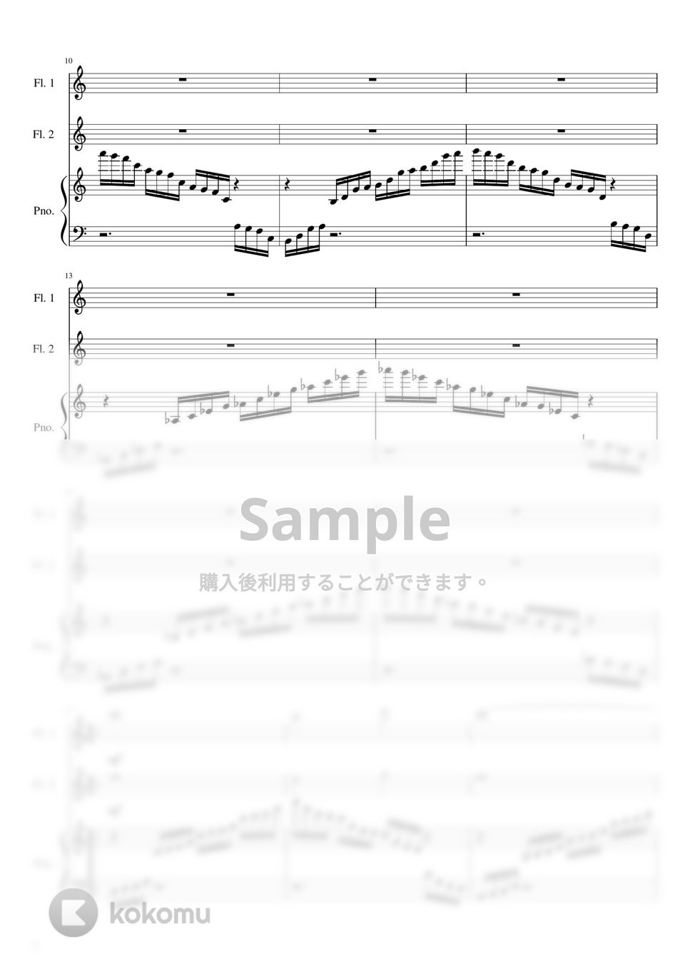 FINAL FANTASY - プレリュード (フルート2重奏&ピアノ) by Piaflu