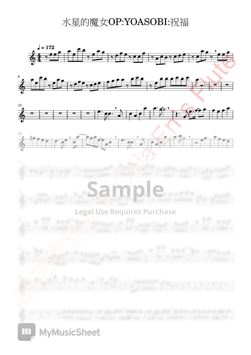 YOASOBI 水星的魔女OP祝福 Sheets by 胡加恩玩長笛Chia En`s Flute