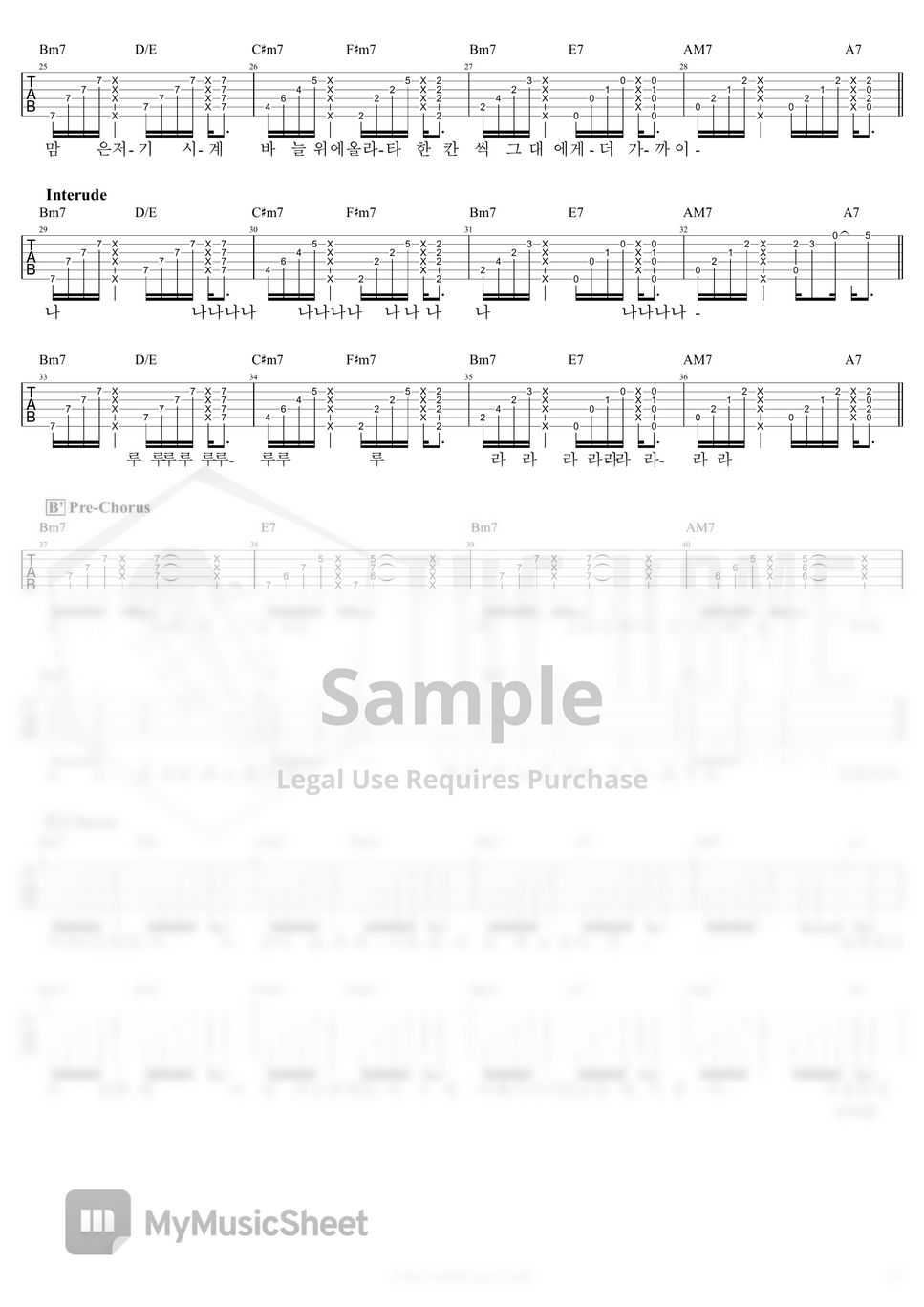 아이유 - 금요일에 만나요 by TheHomeGuitar