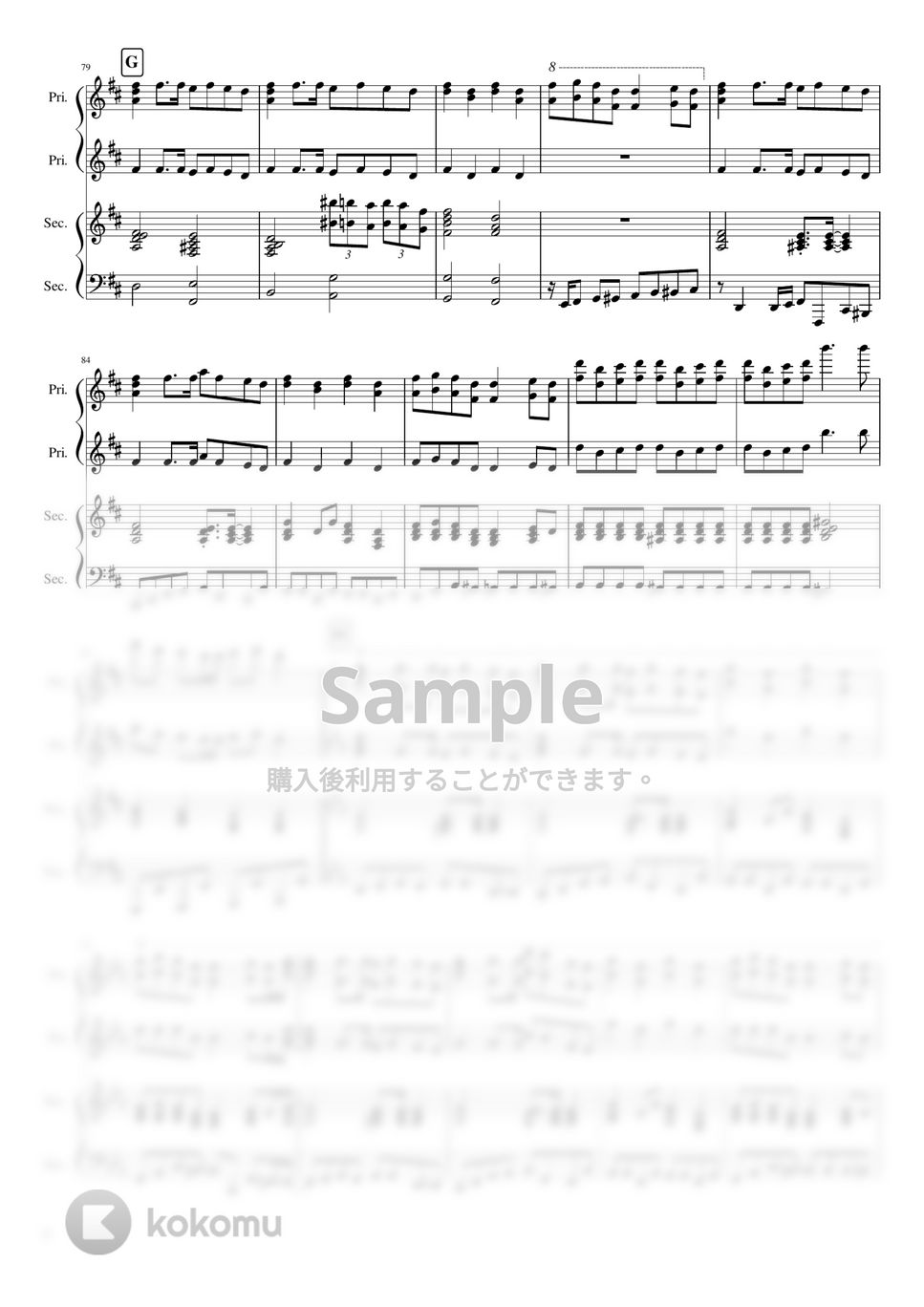 sumika - Lovers (連弾) 楽譜 by THETA