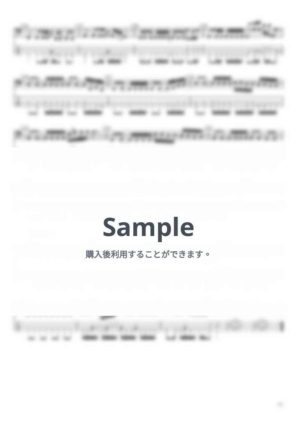 菅田 将暉 - ロングホープ・フィリア by たぶべー@財布に優しいベース用楽譜屋さん