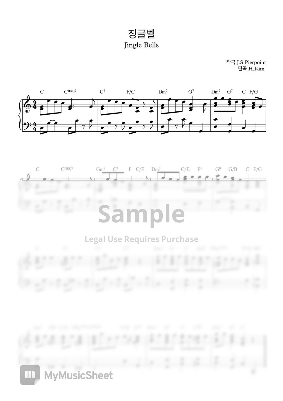 징글벨 -jingle bell by h.piano