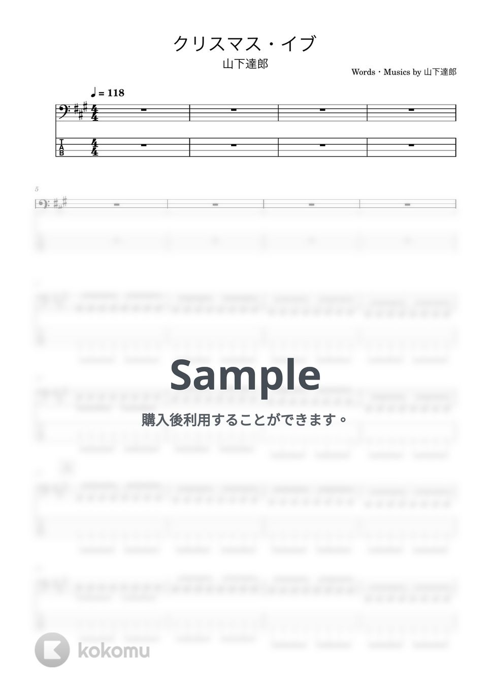 山下達郎 - クリスマス・イブ (Bass tab譜) by Zeo