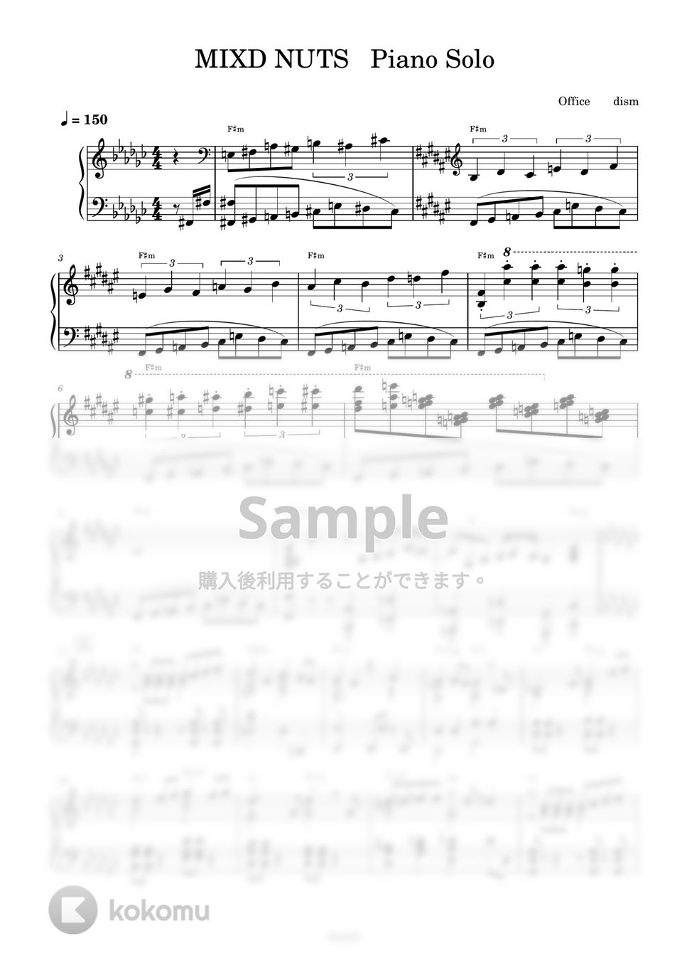 SPY×FAMILY Mixed Nuts (スパイファミリー、ピアノソロ、発表会用) 楽譜 by AsukA818