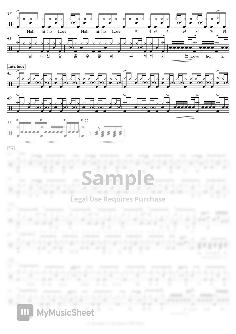 러브홀릭 Love holic (중급) Sheets by 신동엽의드럼터치