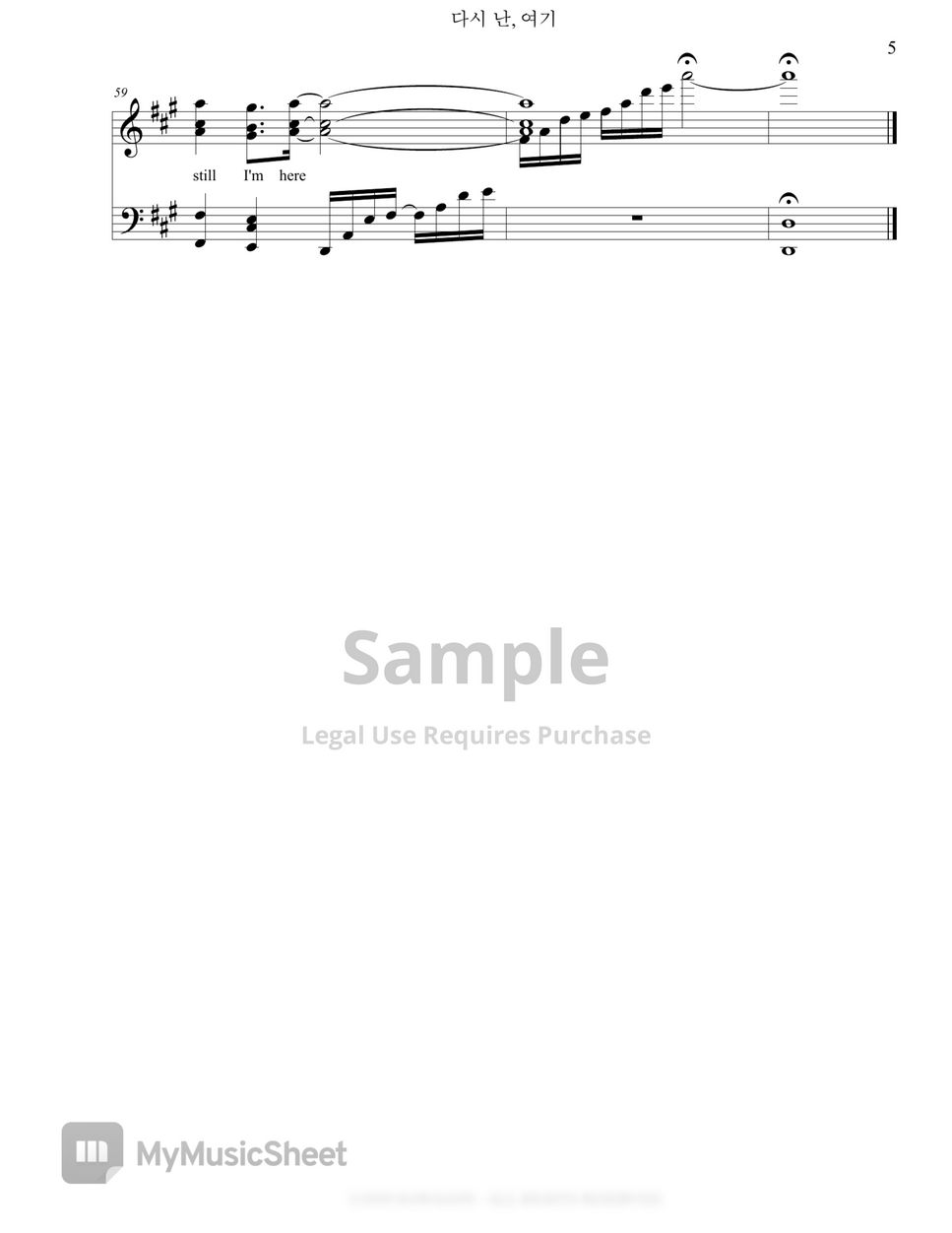 Yerin Baek - Here I Am Again (다시 난, 여기) by HAWAGON