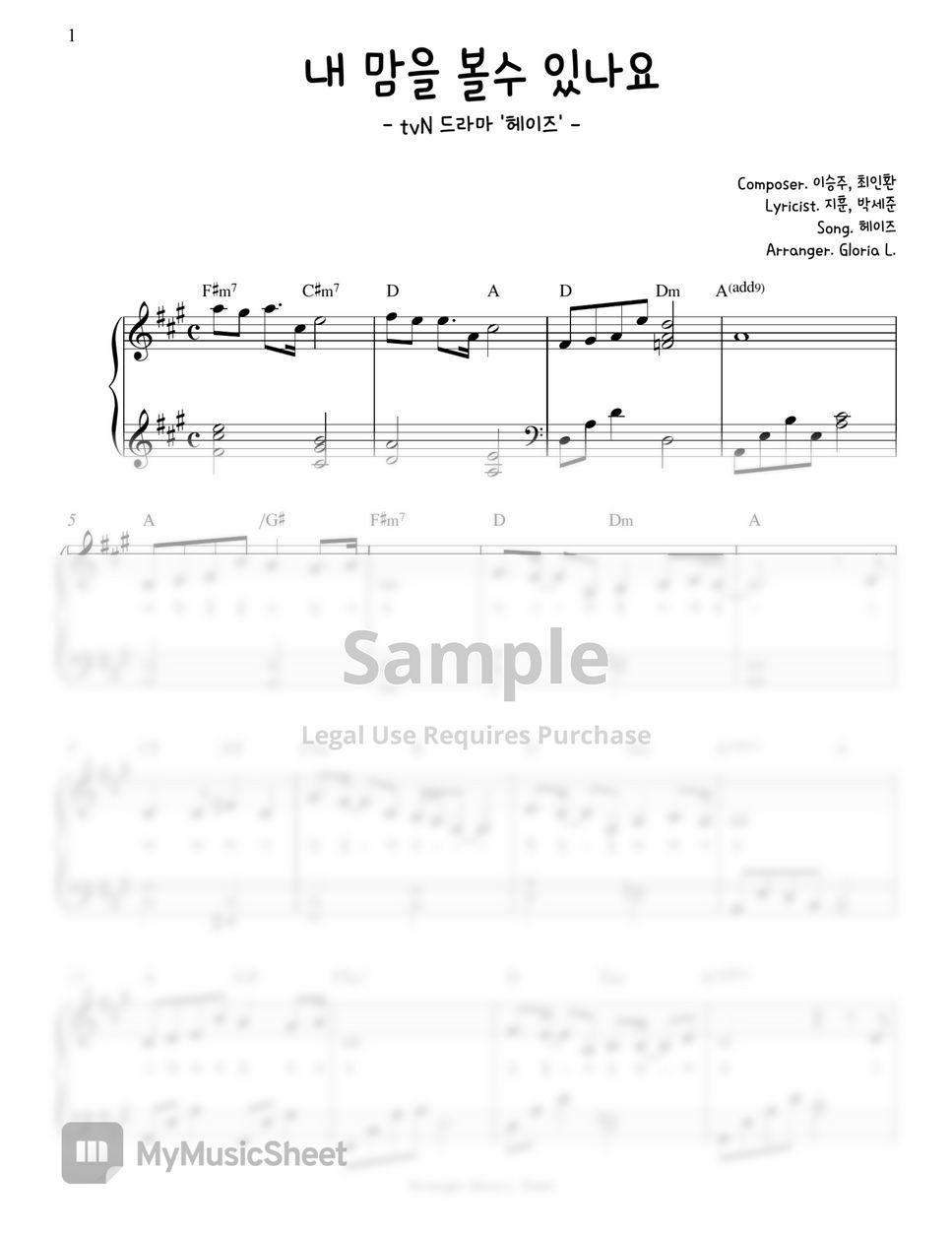 heize-can-you-see-my-heart-hotel-deluna-ost-piano-sheet-by