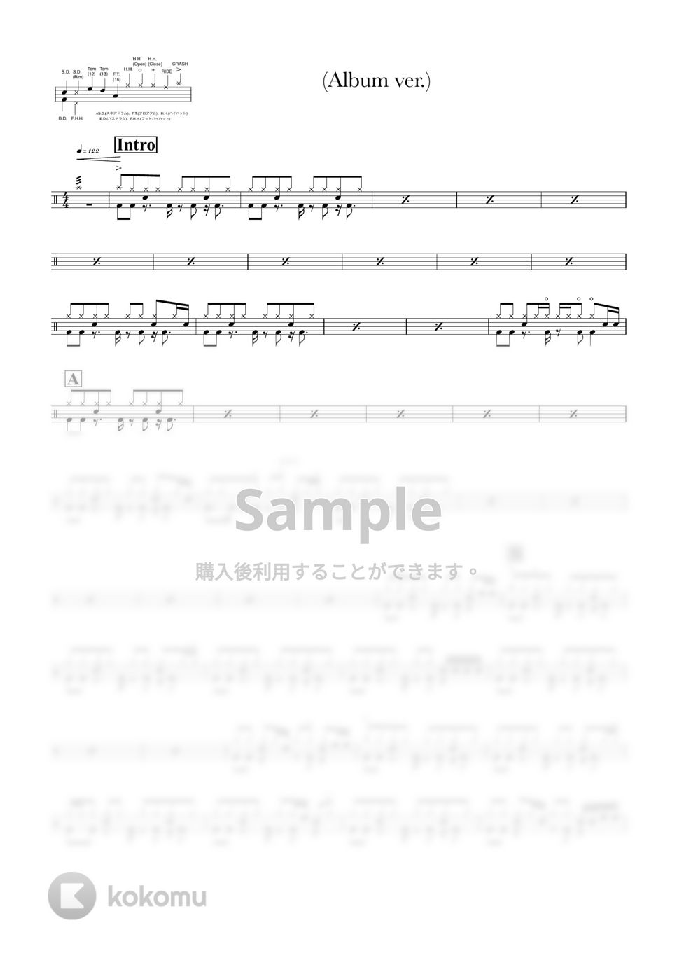 スピッツ - 青い車 (Album ver.) by ONEDRUMS