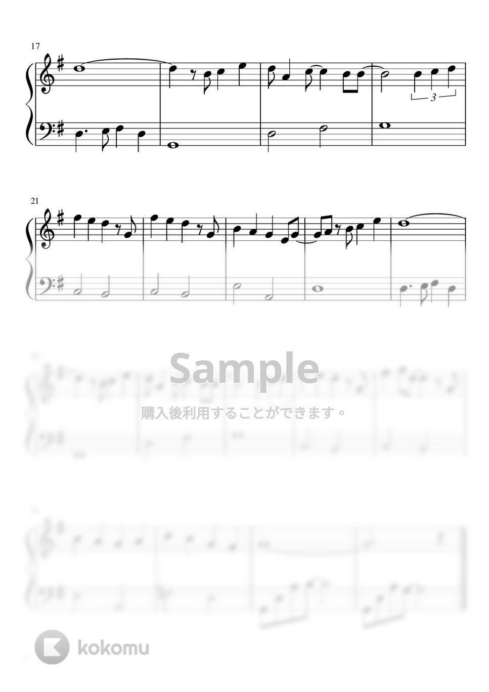 アラジン - ホール・ニュー・ワールド (初級 / 簡単ピアノ / ト長調) by さく山P