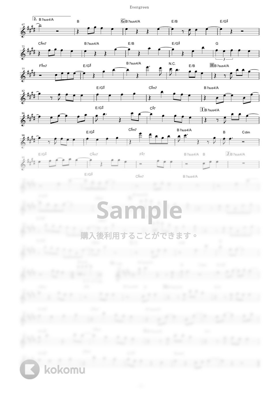 sajou no hana - Evergreen (『ダンジョンに出会いを求めるのは間違っているだろうかⅢ』 / in C) by muta-sax