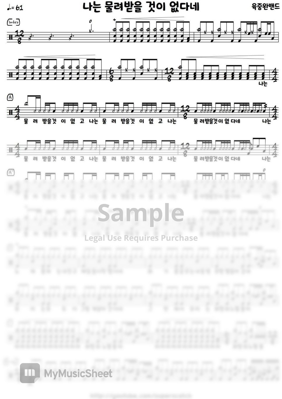 6Band - I Have Nothing To Inherit (drum sheet music) by superscatch
