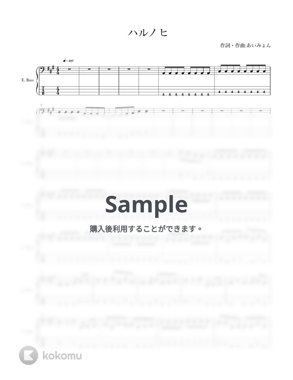 あいみょん - ハルノヒ (４弦ベースTAB譜、PDF4枚) by G's score