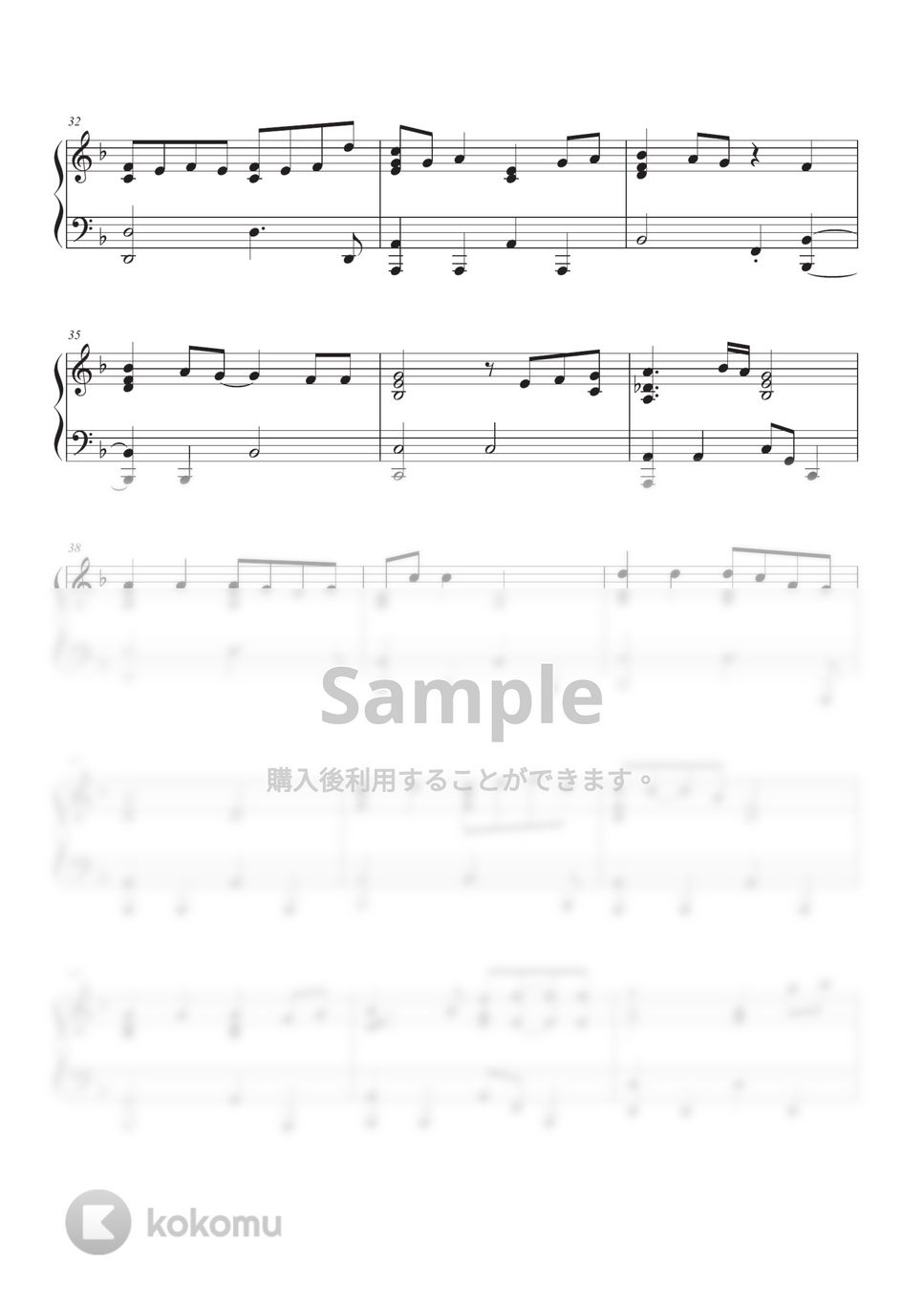 菅田将暉 - 虹 by HARU KOBA