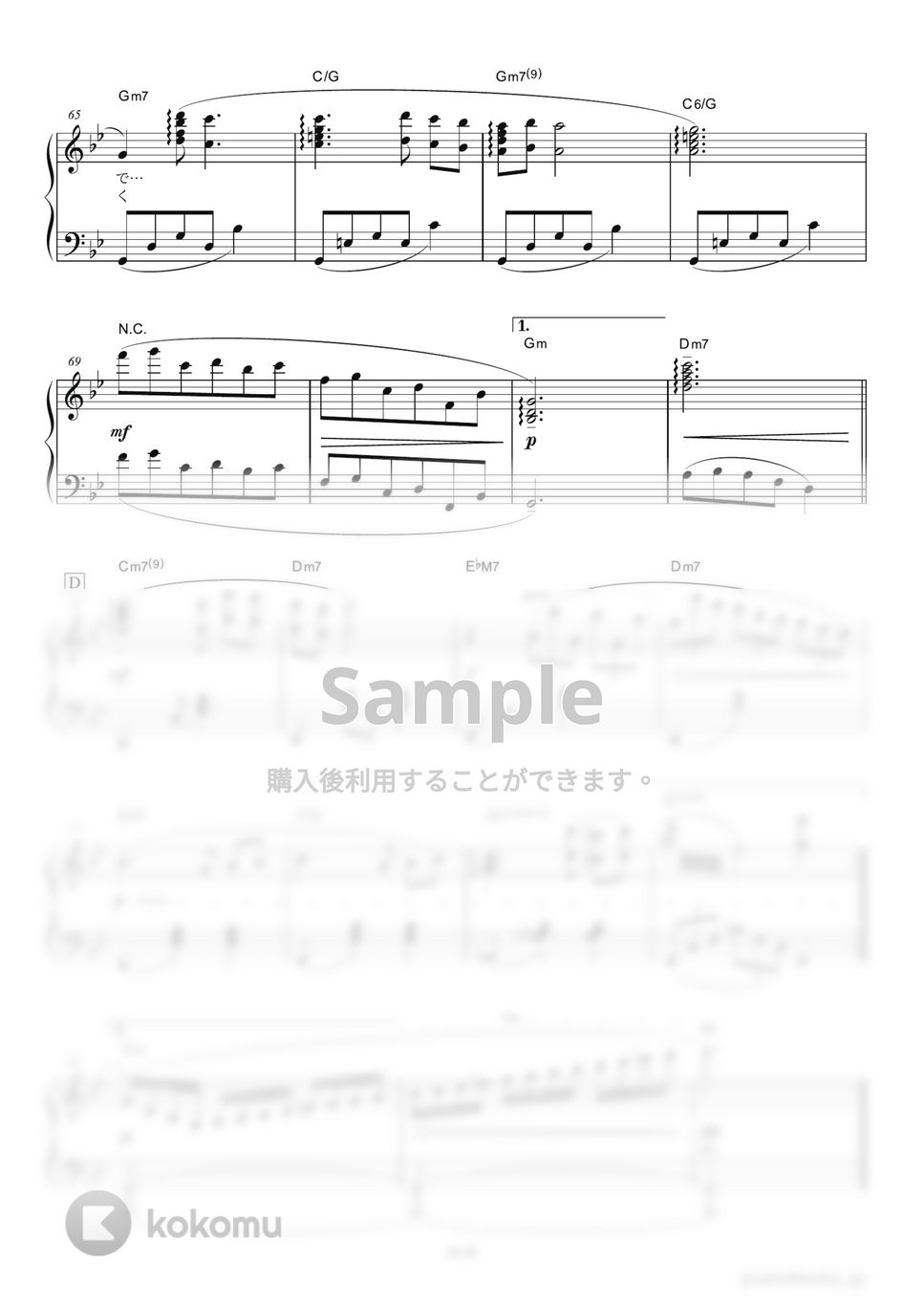 ボビー - 炎のたからもの (映画『ルパン三世 カリオストロの城