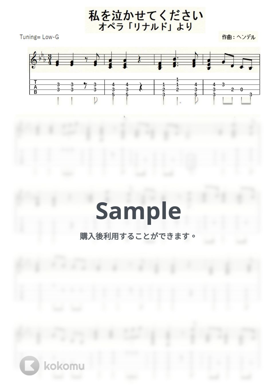 ゲオルク・フリードリヒ・ヘンデル - 私を泣かせてください～オペラ『リナルド』より～ (ｳｸﾚﾚｿﾛ/Low-G/中級) by ukulelepapa