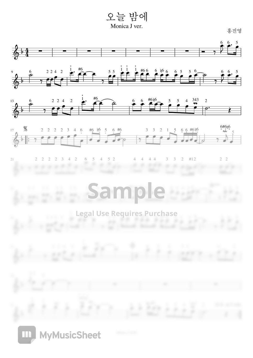 홍진영 [할인] 오늘 밤에 (Harmonica Melody) 악보 by Monica J