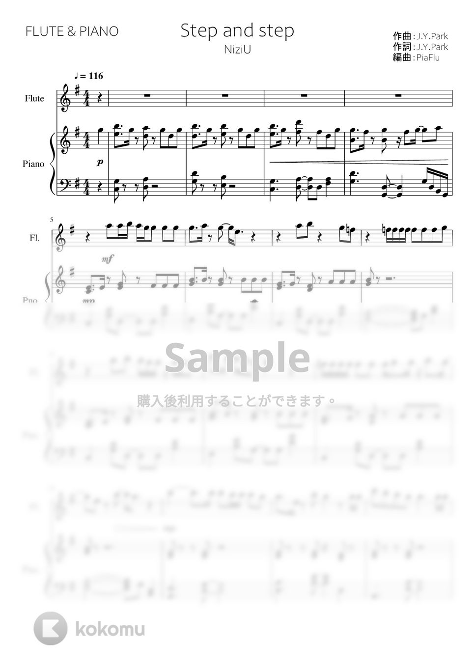 NiziU - Step and a step (フルート&ピアノ伴奏) by PiaFlu