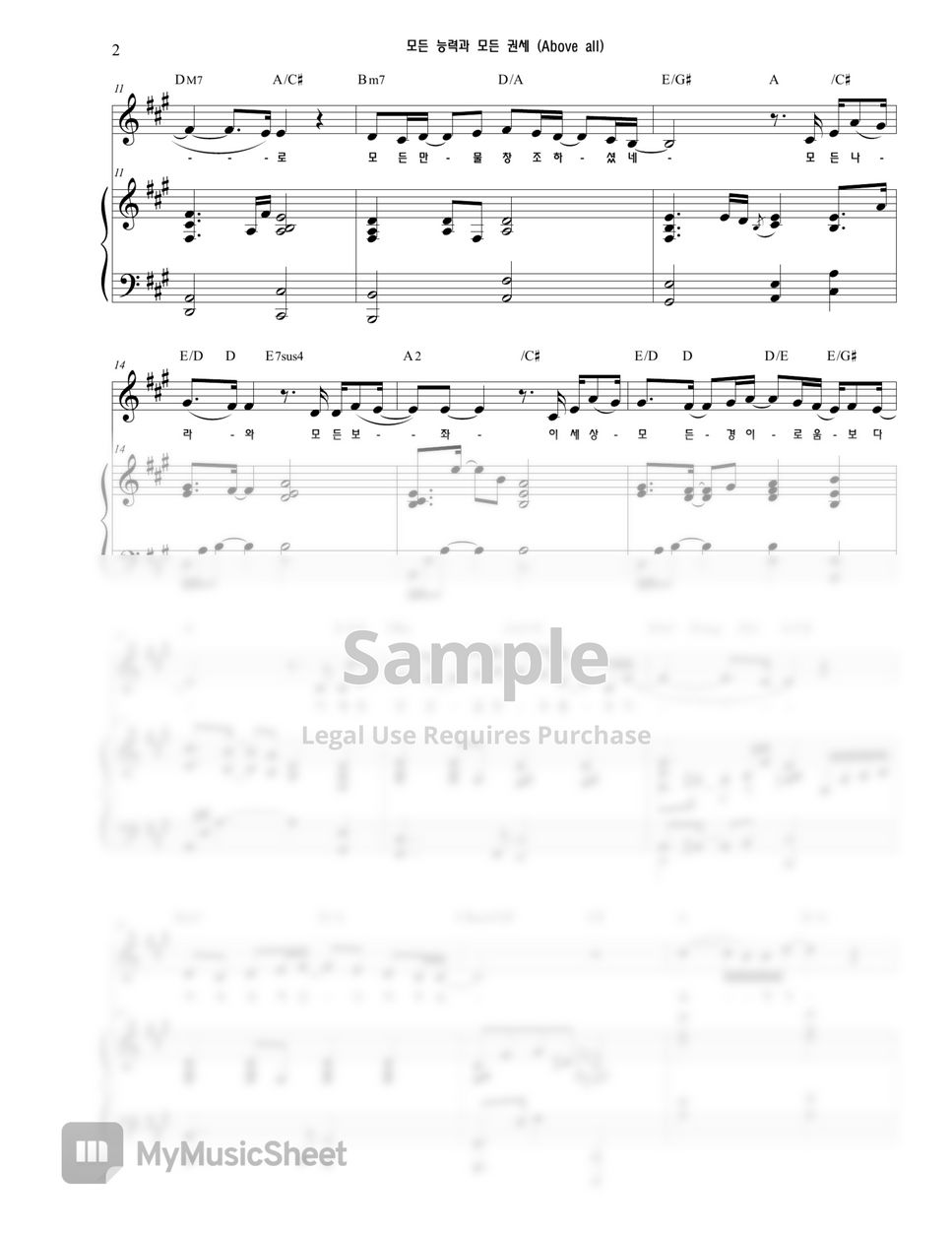 Lenny LeBlanc, Paul Baloche - Above All by NA_PIANO