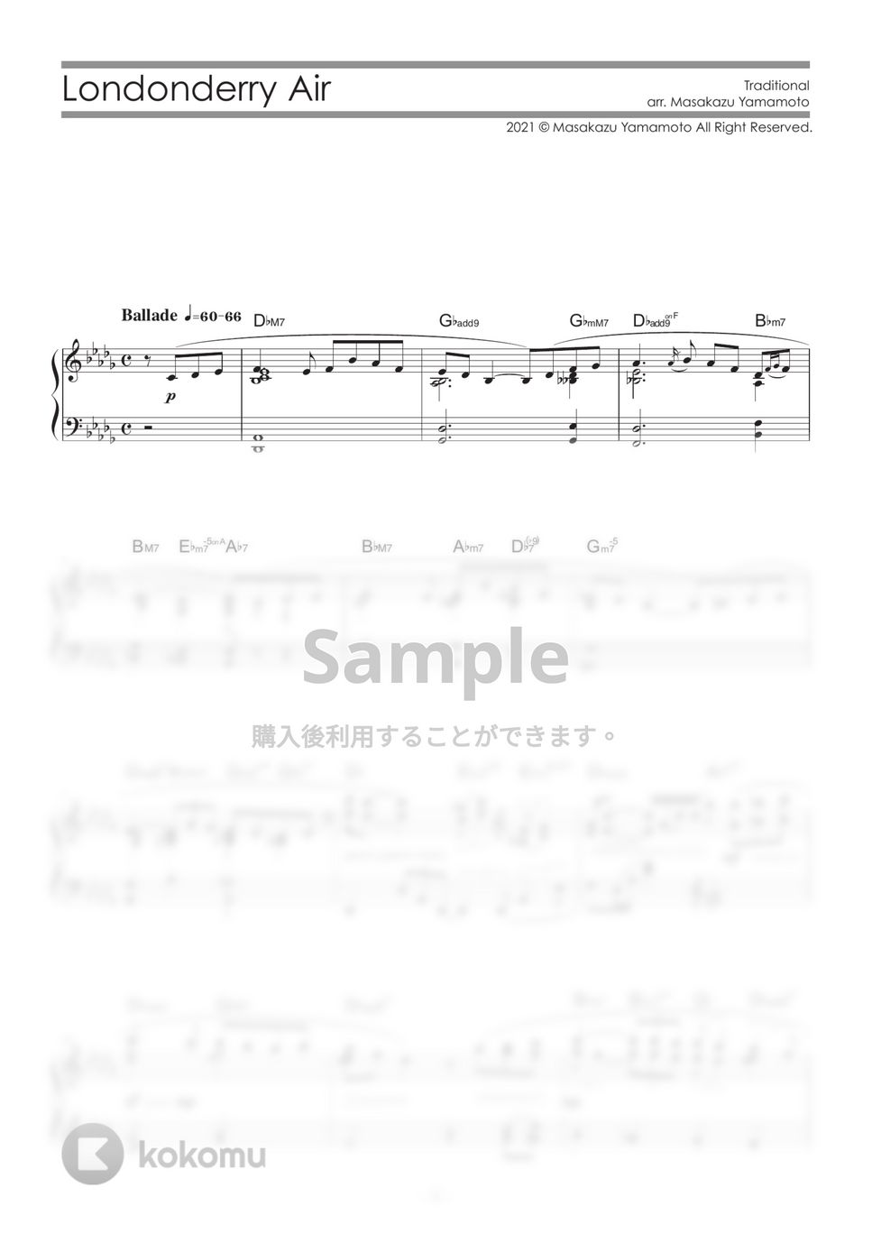 アイルランド民謡 - ロンドンデリーの歌（ダニー・ボーイ） (ピアノ上級) by 山本雅一