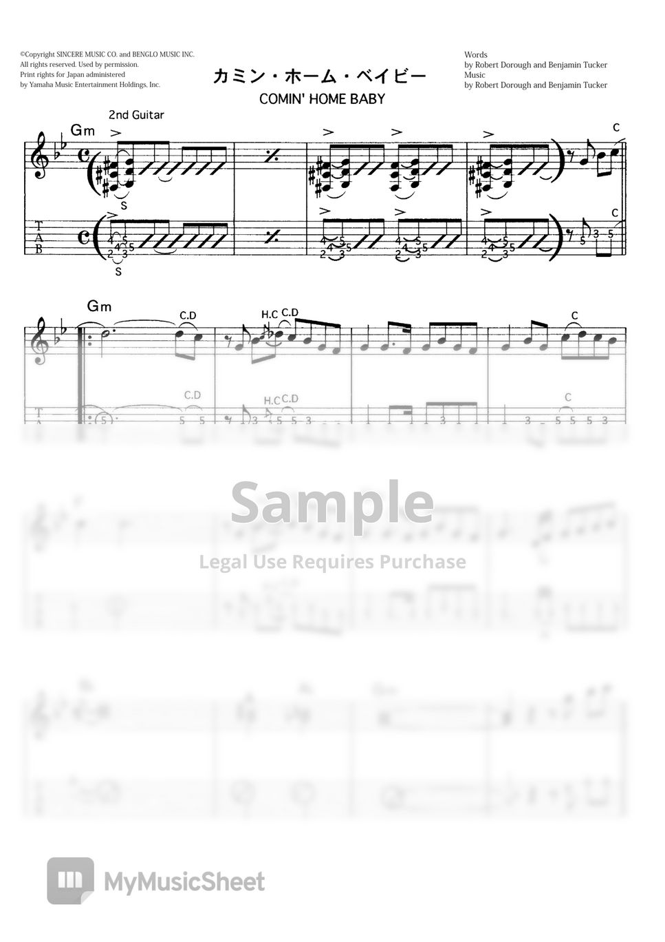 The ventures comin home baby ventures sound electric guitar sheets
