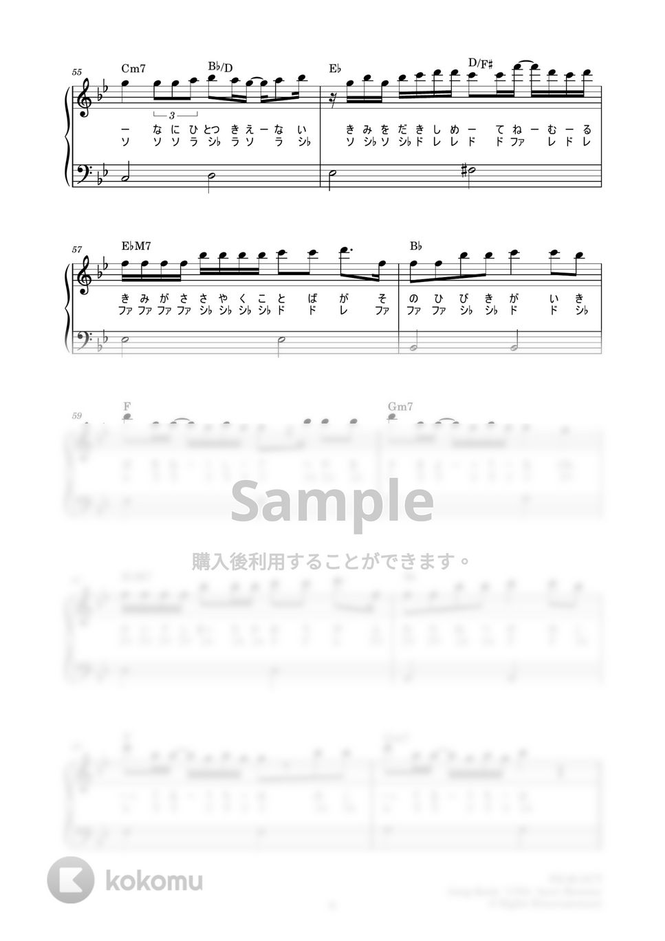 防弾少年団 (BTS) - Film out (かんたん 歌詞付き ドレミ付き