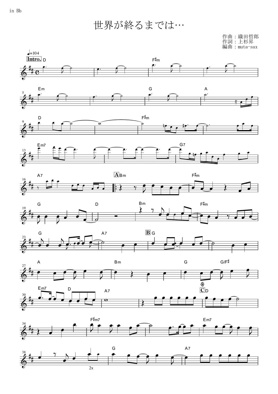 Slam Dunk Sekai Ga Owaru Made Wa in Bb Sheets By WANDS