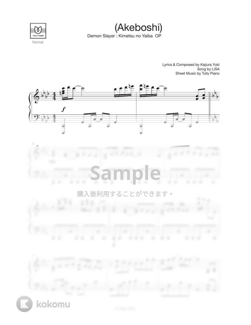 LiSA - 明け星 (中級 / 『鬼滅の刃-無限列車編-OP』) by Tully Piano